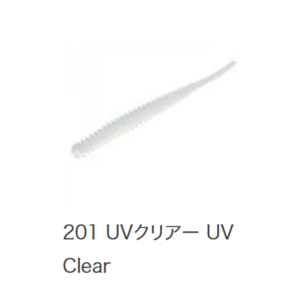 アジアダー(＃２０１　ＵＶクリアー)